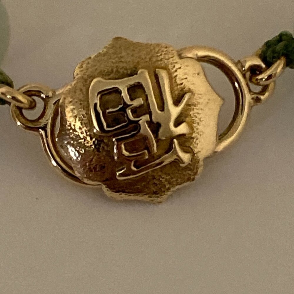 14k Yellow Gold Mings Hawaii Jade Choker Necklace 13" - Picture 5 of 8